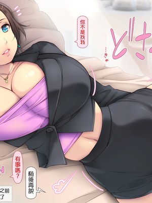 [いいなり美人 (横十輔)] ポコポコ孕ませ家族ハーレム ～母・姉・妹・娘たちとパコパコ生活～_211_209