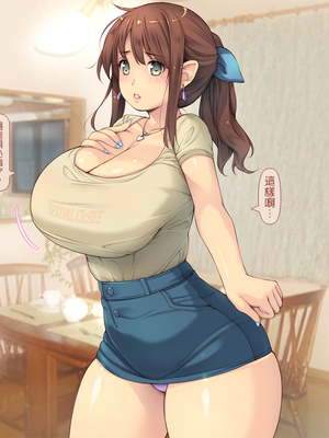 [いいなり美人 (横十輔)] ポコポコ孕ませ家族ハーレム ～母・姉・妹・娘たちとパコパコ生活～_239_237