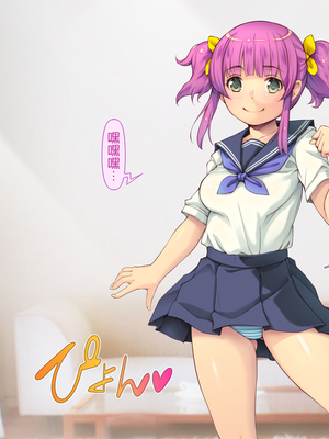 [いいなり美人 (横十輔)] ポコポコ孕ませ家族ハーレム ～母・姉・妹・娘たちとパコパコ生活～_254_252