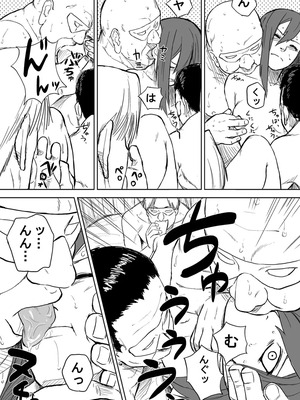 [青色症候群 (ユアサ)] 忍者依存症 Vol.2.5 (NARUTO -ナルト-)_007m