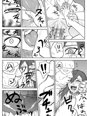 [青色症候群 (ユアサ)] 忍者依存症 Vol.2.5 (NARUTO -ナルト-)_008m