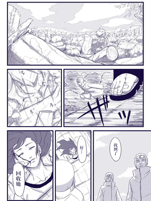 [新桥月白日语社汉化][青色症候群 (ユアサ)] 忍者依存症Vol.2 (ナルト) [中国翻訳]_03_001_