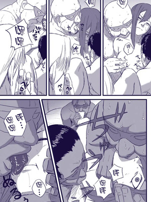 [新桥月白日语社汉化][青色症候群 (ユアサ)] 忍者依存症Vol.2 (ナルト) [中国翻訳]_10_008_