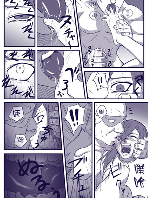 [新桥月白日语社汉化][青色症候群 (ユアサ)] 忍者依存症Vol.2 (ナルト) [中国翻訳]_11_009_