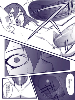 [新桥月白日语社汉化][青色症候群 (ユアサ)] 忍者依存症Vol.2 (ナルト) [中国翻訳]_18_016_