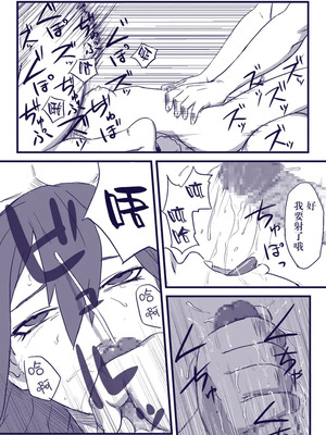 [新桥月白日语社汉化][青色症候群 (ユアサ)] 忍者依存症Vol.2 (ナルト) [中国翻訳]_19_017