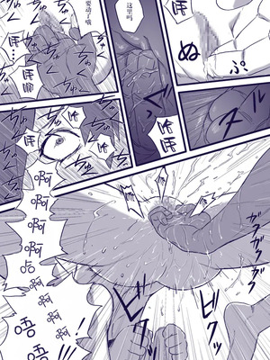 [新桥月白日语社汉化][青色症候群 (ユアサ)] 忍者依存症Vol.2 (ナルト) [中国翻訳]_23_021_