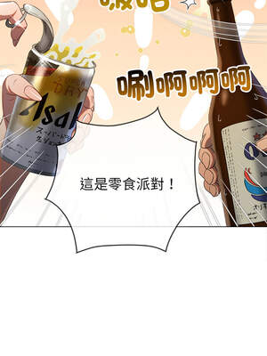 惡女勾勾纏 269-270話_269_02_byto