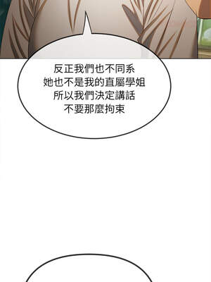 惡女勾勾纏 269-270話_269_06_xkhi