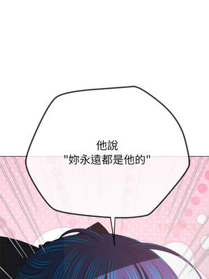 惡女勾勾纏 269-270話_269_11_xnbf