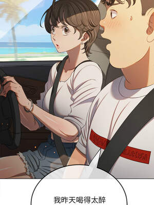 惡女勾勾纏 269-270話_269_15_xwxf