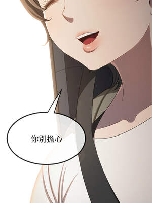 惡女勾勾纏 269-270話_269_16_fifh