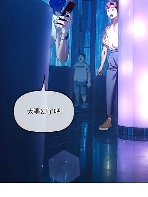 惡女勾勾纏 269-270話_270_15_hgsw