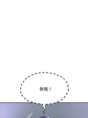 重生成為大隻佬 71-72話_71_10_iegi