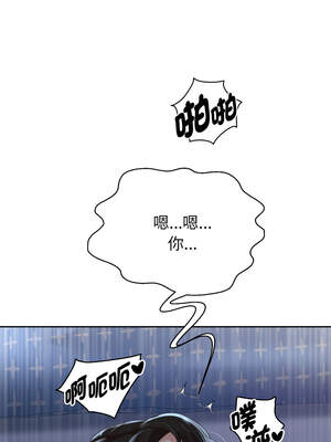 重生成為大隻佬 71-72話_71_14_xhck