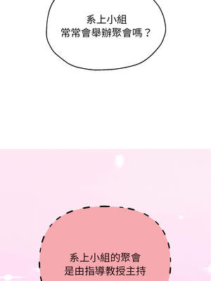 重生成為大隻佬 71-72話_72_03_fjqo