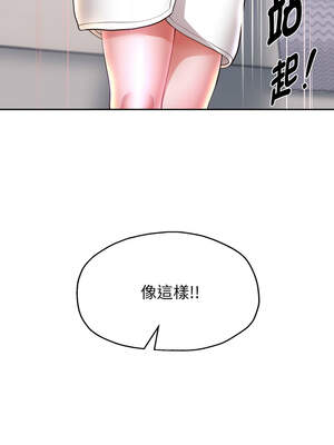 重生成為大隻佬 71-72話_72_07_ptrl