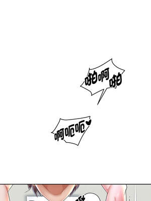 重生成為大隻佬 71-72話_72_10_ohvv