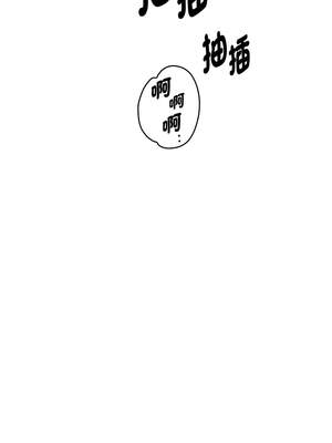 重生成為大隻佬 71-72話_72_12_fhyb