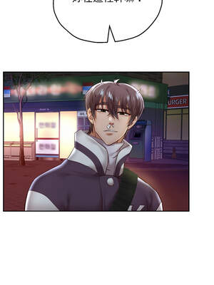 重生成為大隻佬 71-72話_72_14_ygup