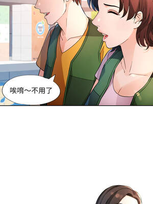 脫序人妻 69-70話_69_01_pbrr