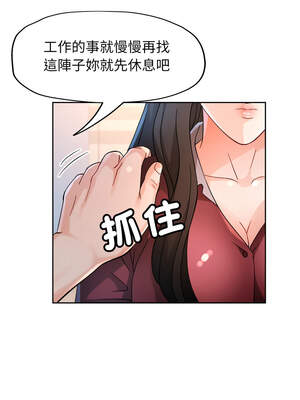 脫序人妻 69-70話_69_03_rlit