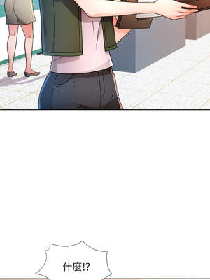 脫序人妻 69-70話_69_04_omba