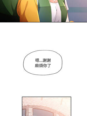 脫序人妻 69-70話_69_05_oakt