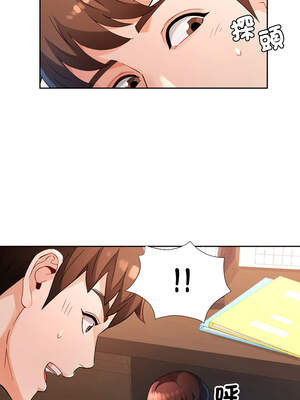 脫序人妻 69-70話_69_06_lyej