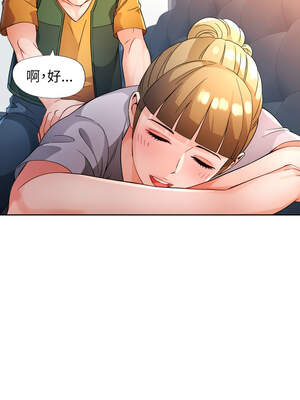 脫序人妻 69-70話_70_01_odfb