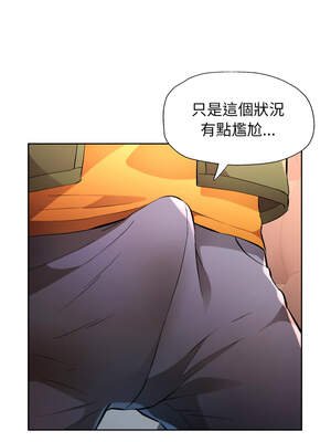 脫序人妻 69-70話_70_02_wkem