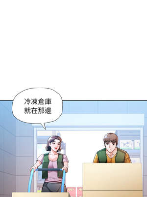 脫序人妻 69-70話_70_12_mshy