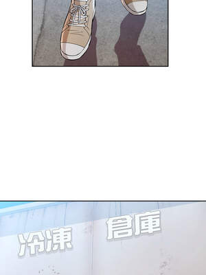 脫序人妻 69-70話_70_13_lnqm