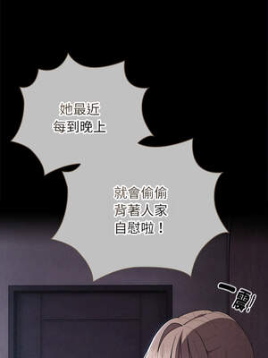 在大企業當廢柴 52-53話_52_03_xity