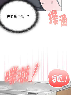 在大企業當廢柴 52-53話_52_10_fbcx