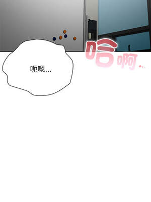 在大企業當廢柴 52-53話_52_13_xbnq