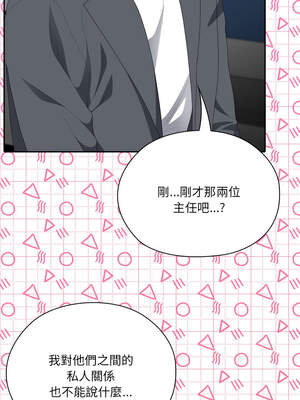 在大企業當廢柴 52-53話_52_15_mbqv