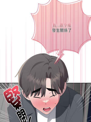 在大企業當廢柴 52-53話_53_04_lxrw