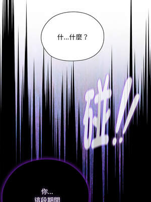 在大企業當廢柴 52-53話_53_17_bkfo