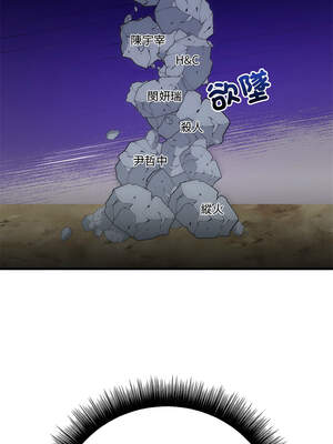 婚姻束縛 48-49話_48_02_iqic