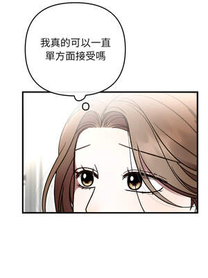 婚姻束縛 48-49話_48_05_jkkc