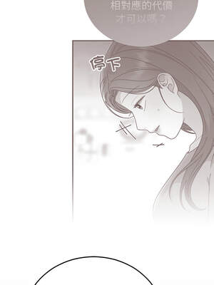 婚姻束縛 48-49話_48_07_cjcx