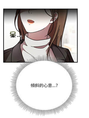 婚姻束縛 48-49話_48_08_ikpa