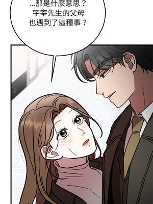 婚姻束縛 48-49話_48_13_nqgb