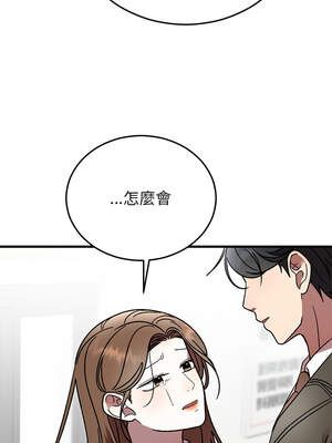 婚姻束縛 48-49話_48_14_xtob