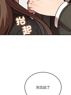 婚姻束縛 48-49話_48_15_txlq