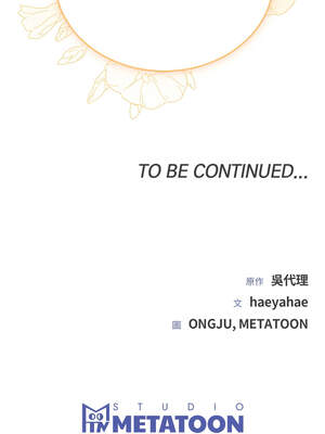 婚姻束縛 48-49話_48_16_pyco