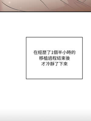 婚姻束縛 48-49話_49_01_rlgd