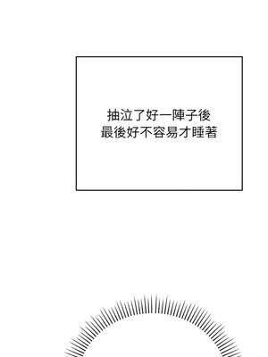 婚姻束縛 48-49話_49_02_rrfe