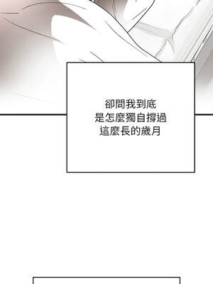 婚姻束縛 48-49話_49_03_ixcg